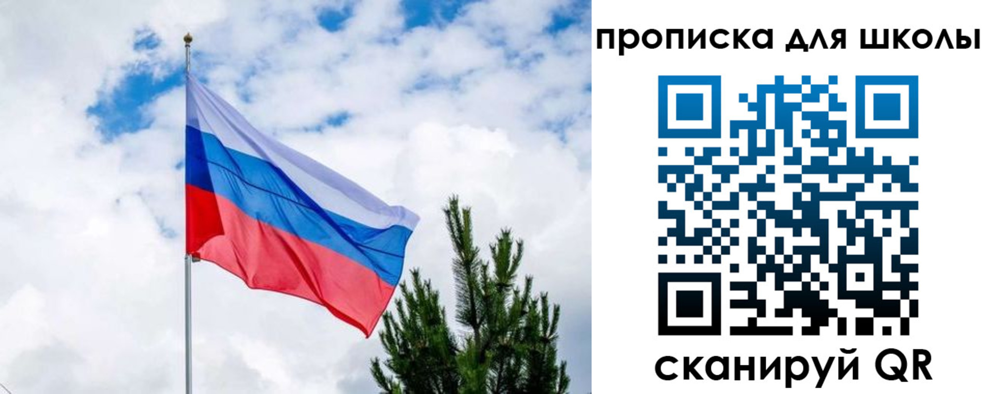 временная регистрация недорого в Нытве